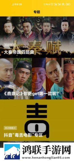 三叶草gy44444的外观特点原画版