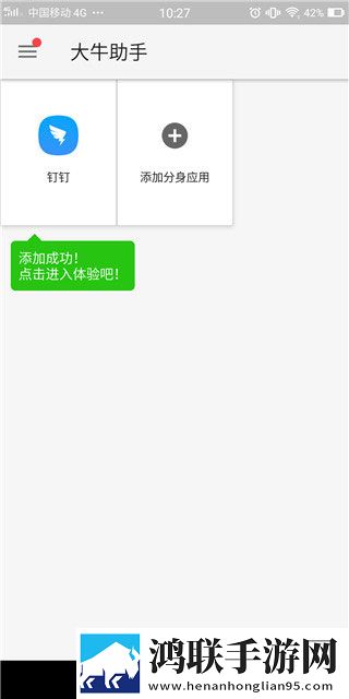 性生生活18分钟美颜版下载,性生生活18分钟交友版互动下载