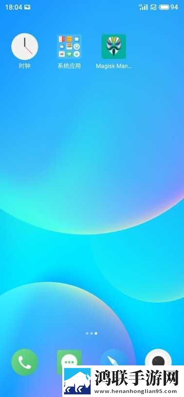 坚果Pro2S刷机包鸿蒙版下载-Flyme8破解版