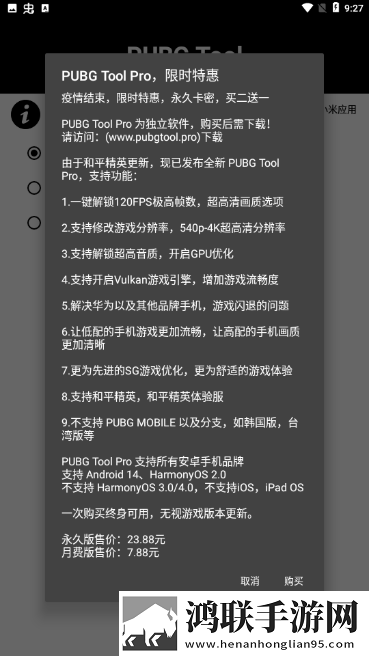 17·c19起草视频无弹窗版下载,17·c19起草视频深度定制版下载