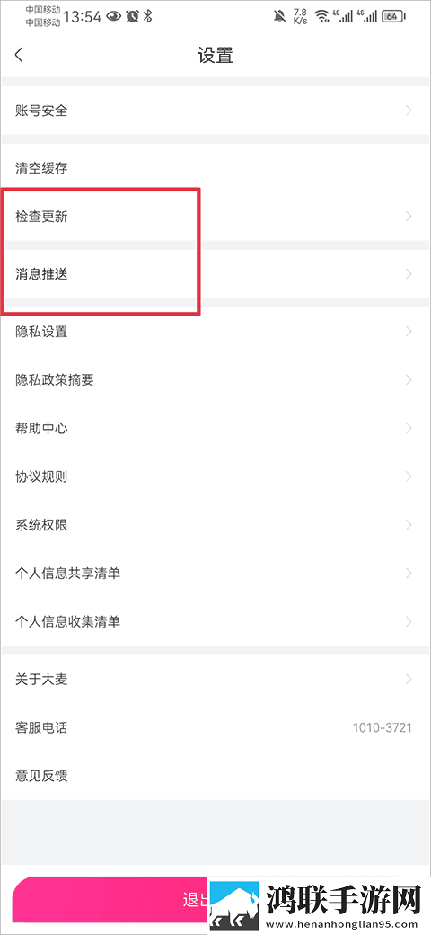 国精产品秘 天美一区滤镜版下载,国精产品秘 天美一区喜剧搞笑放松版下载