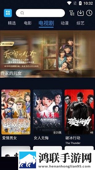 黄金网站软件app剧场版