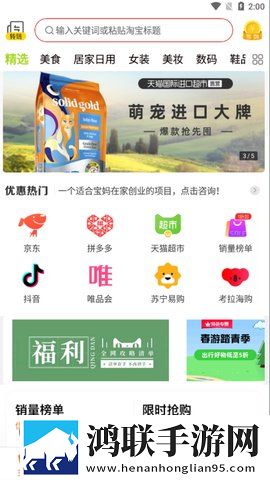 琪琪直播免流量版下载,琪琪直播分屏播放版多任务下载