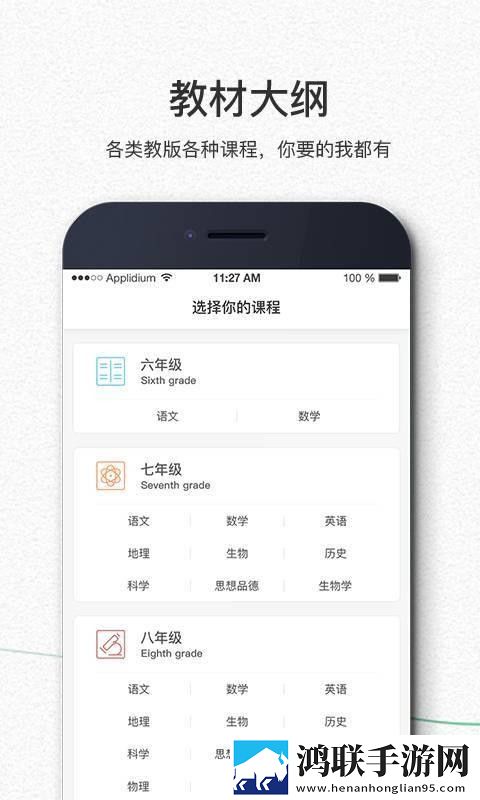 两峰夹小溪地湿又无泥诗日本优化版下载,两峰夹小溪地湿又无泥诗日本8K超高清体验版下载