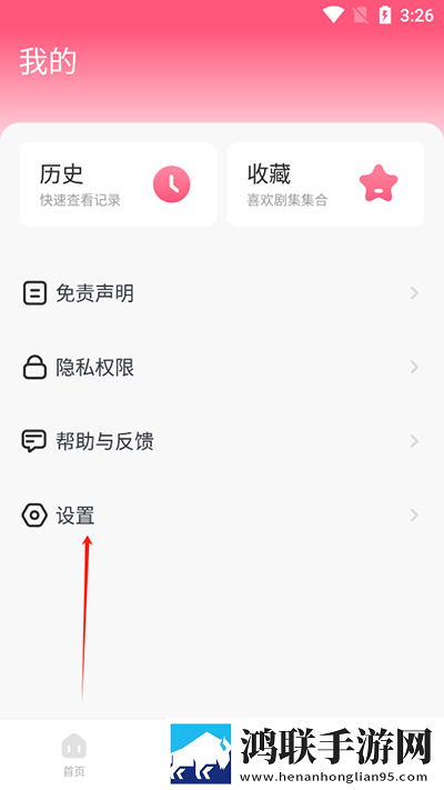 免费国外B站刺激战场直播APP稳播版下载,免费国外B站刺激战场直播APP在线播放版流畅下载