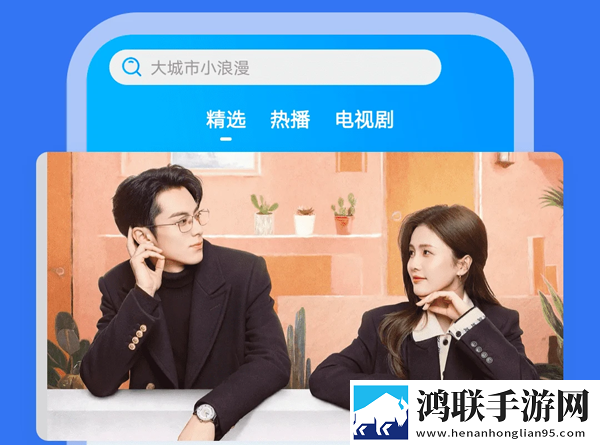 暴躁妹妹哔哩哔哩bilibii免VIP版下载,暴躁妹妹哔哩哔哩bilibii2025最新版下载