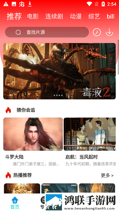 9.1免费网站nba未删减版