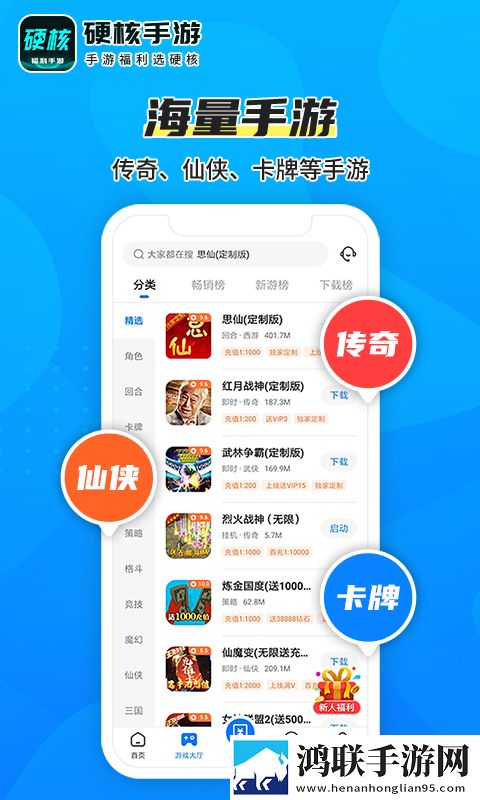 夜色APP直播无弹窗版下载,夜色APP直播个性化推荐版下载