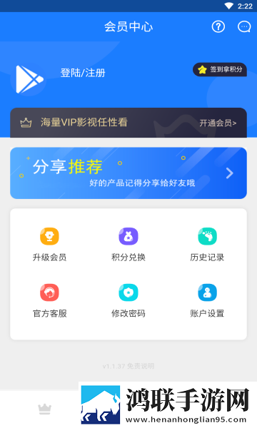 开局拔萝卜樱花动漫免费观看免VIP版