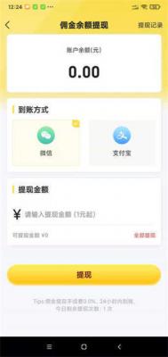 女生第一次包裹感有多强热血版下载,女生第一次包裹感有多强安卓手机版下载