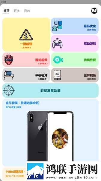 鲁鲁影院免费观看电视剧电影多路版下载,鲁鲁影院免费观看电视剧电影智能识别内容版下载
