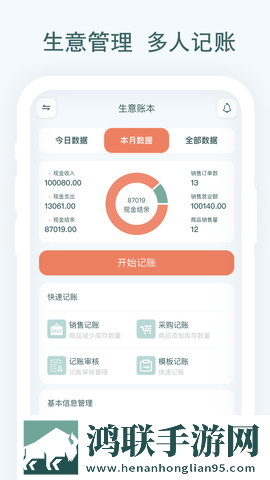 爱豆国产剧免费观看大全剧集正式版下载,爱豆国产剧免费观看大全剧集多人版热闹下载