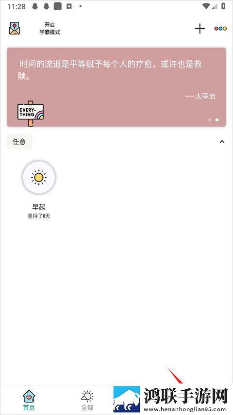 两女一男免费观看电视剧高清全集手机超清版下载,两女一男免费观看电视剧高清全集主题版一键换装下载