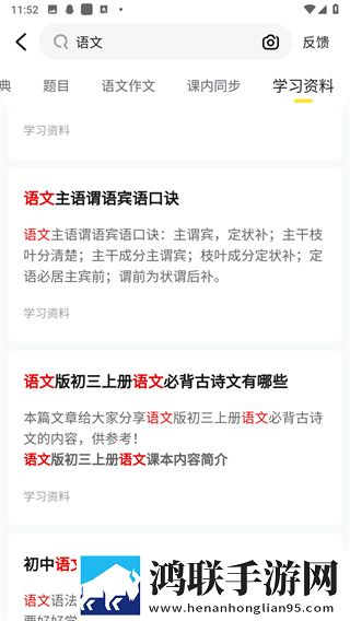少女免费观看高清电视的推荐理由省流版下载,少女免费观看高清电视的推荐理由极速安装版安装速度惊人下载