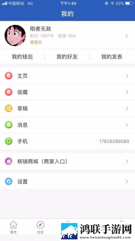 我女朋友的妈妈ID和什么有关预览版下载,我女朋友的妈妈ID和什么有关老用户回馈版下载