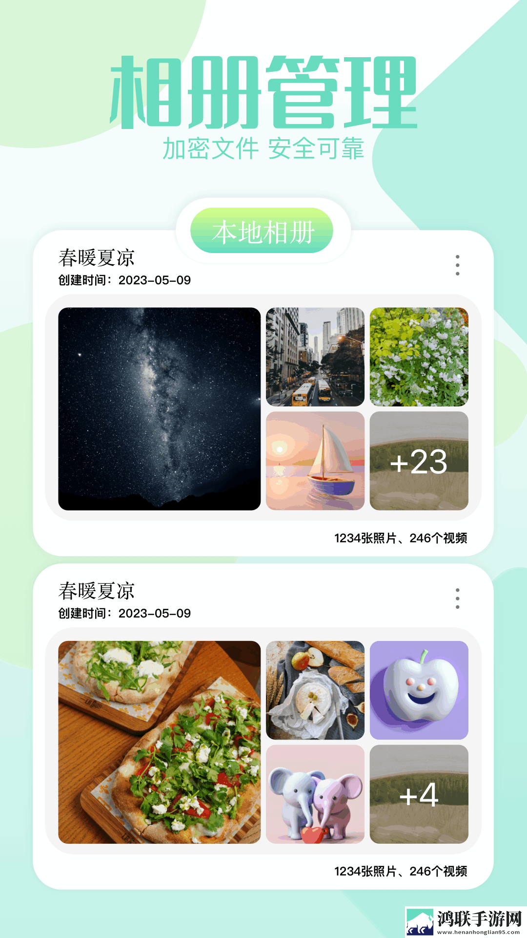 茄子视频特别版下载,茄子视频超清完整版下载