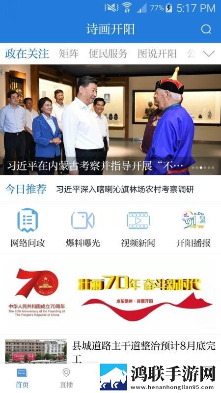 7777影视免费观看电视剧大全迷你版下载,7777影视免费观看电视剧大全高清未删减版下载