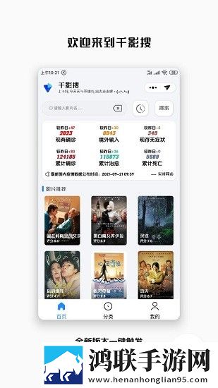 满18岁免费观看高清电视剧大全500多集最新版