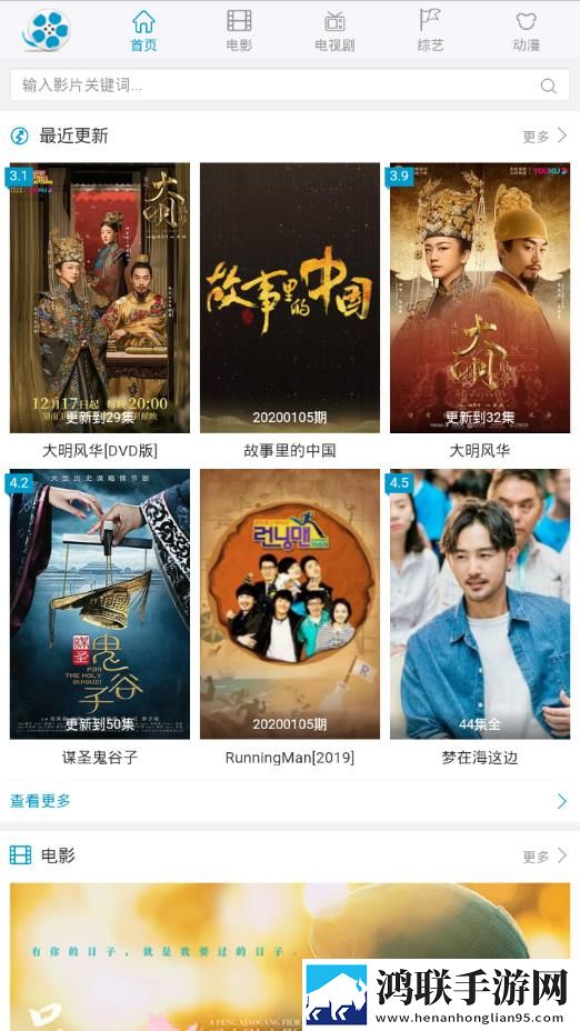 三个老师轮流给学生布置作业小说优化版