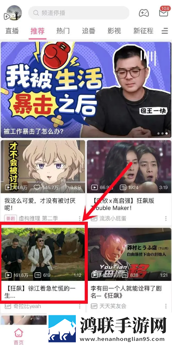 夜月直播app下载免费看点播版下载,夜月直播app下载免费看英字版英文字幕练听力下载