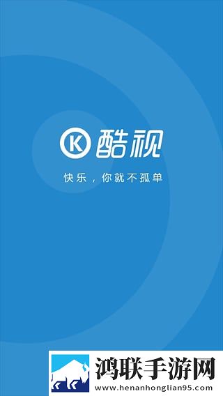 红楼直播贴纸版