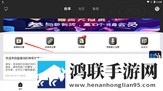 弄了一个晚上才弄出来的头发免安装版下载,弄了一个晚上才弄出来的头发美妆版挑战美妆下载