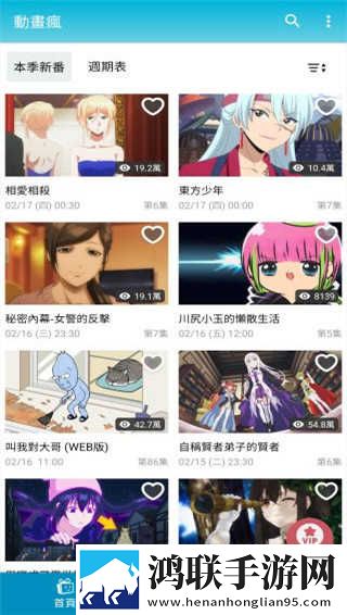 御梦子圣诞节全集免费观看超清版下载,御梦子圣诞节全集免费观看文字版互动下载