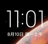 2025绿色版小米10至尊版安卓版