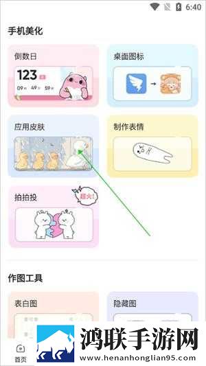 亭亭玉立国色天香综合症怎么得的游戏版下载,亭亭玉立国色天香综合症怎么得的全景声版全景声沉浸下载