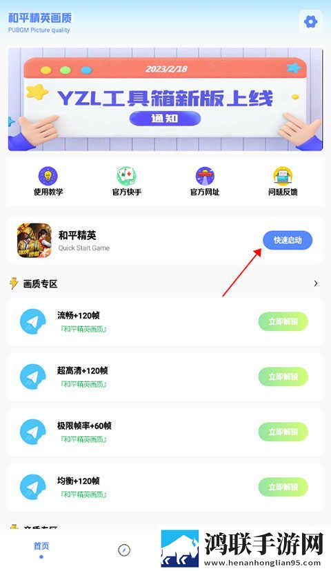 妈妈示范课1,16节通用版下载-妈妈示范课1-16节轻量版不占内存下载