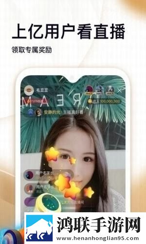 蘑菇蘑菇1.3.2.apk版本下载白金版