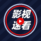 《缠娇不吟》免费观看大屏版