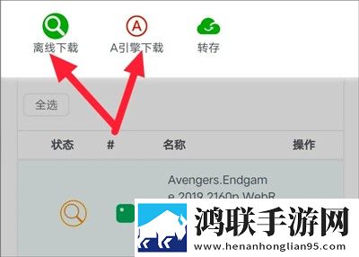 足迹直播APP定制版下载,足迹直播APP稳播版网络波动也不怕下载