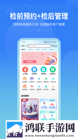 花蝶APP夜间播放版下载,花蝶APP情侣互动版下载