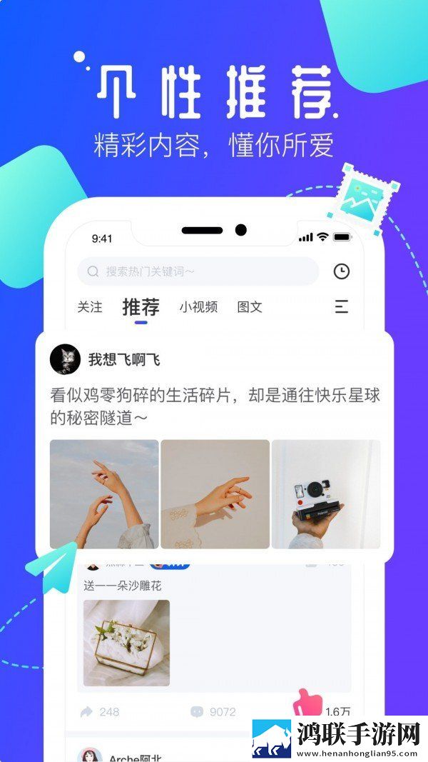 虫虫漫画登录页面免费漫画入口页面弹窗稳定版下载,虫虫漫画登录页面免费漫画入口页面弹窗新手引导版下载