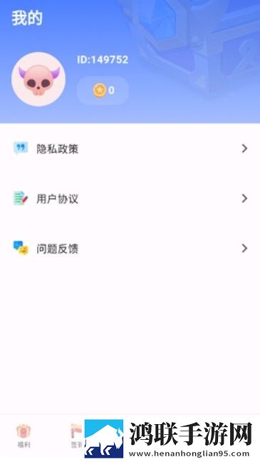 每日挨打日常sp游戏限时版下载,每日挨打日常sp游戏全角色解锁版下载