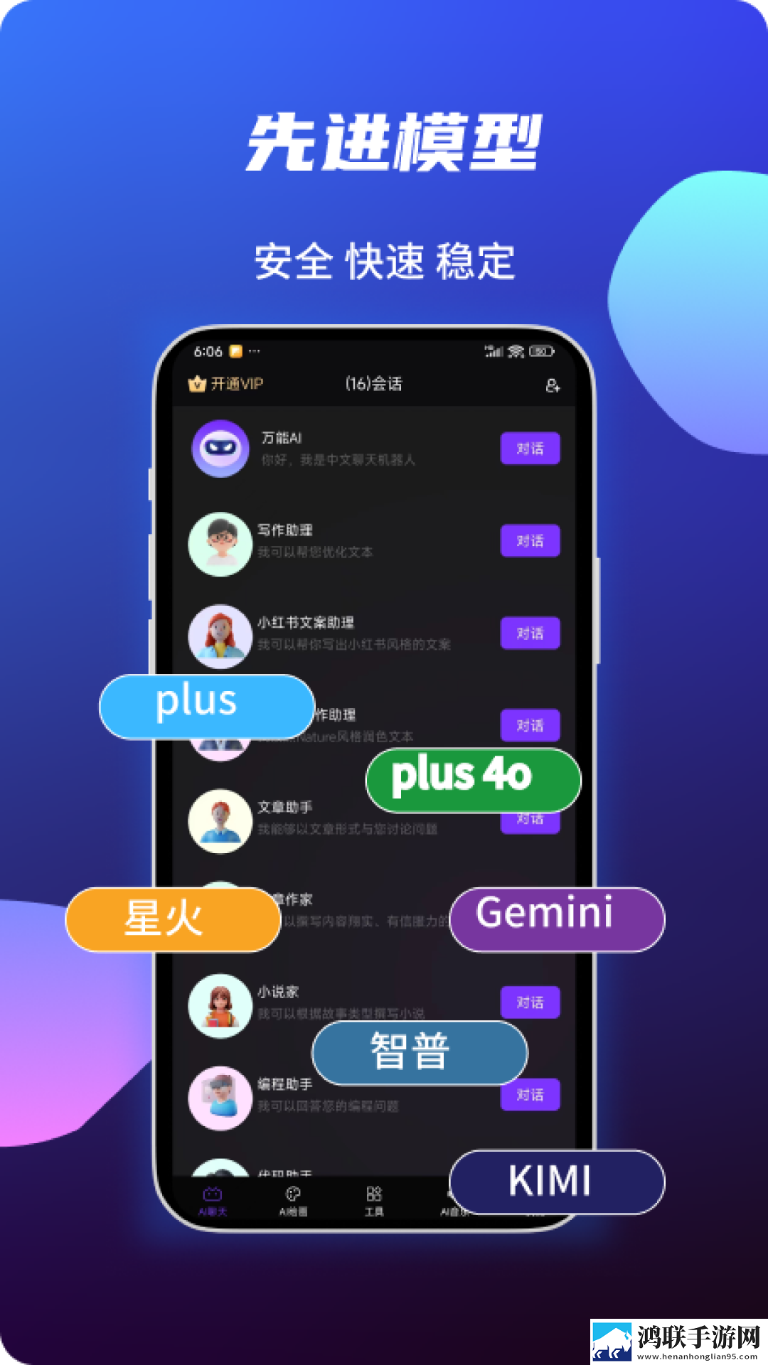 乖再来一次(双男主)时霁定时播放版下载,乖再来一次(双男主)时霁安卓TV大屏版下载