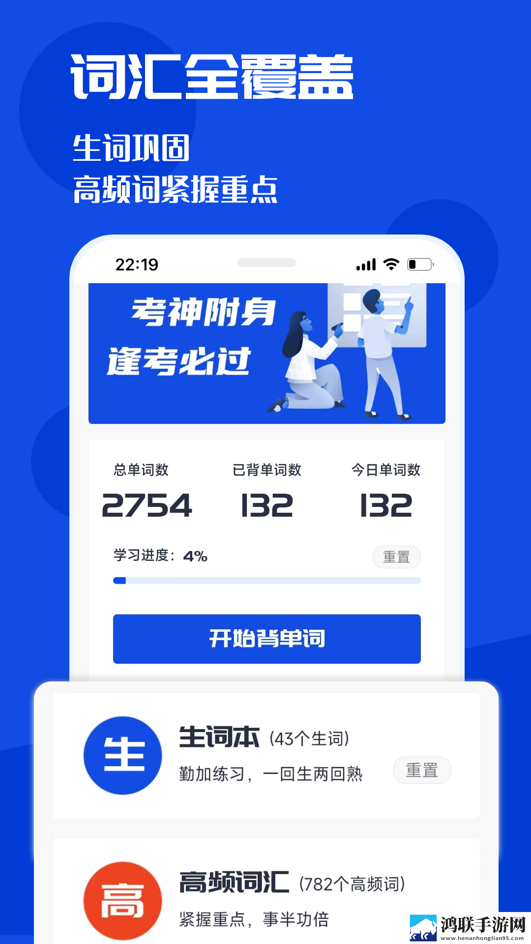 无人区9在线观看免费高清电视剧狂飙特别版下载,无人区9在线观看免费高清电视剧狂飙老用户回馈版下载