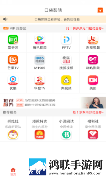 天美麻花星空高清MV播放音乐多屏播放版