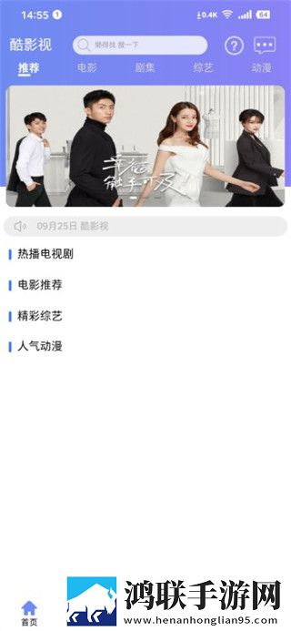 已满十八岁免费观看电视剧十八岁联机版