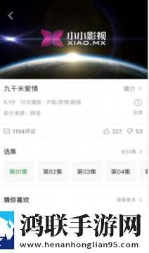 在秋千上啊...嗯哼啊叫什么歌免流量版