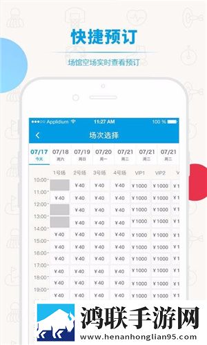17·c18起草视频通用版下载,17·c18起草视频换脸版明星脸互换下载