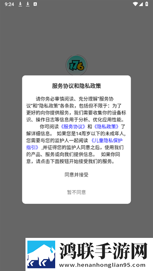 侄女开发日记免费观看完整免费正式版下载,侄女开发日记免费观看完整喜剧搞笑放松版下载