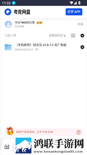 男欢女爱免费观看电视剧武则天中文版下载,男欢女爱免费观看电视剧武则天智能推荐音乐版下载