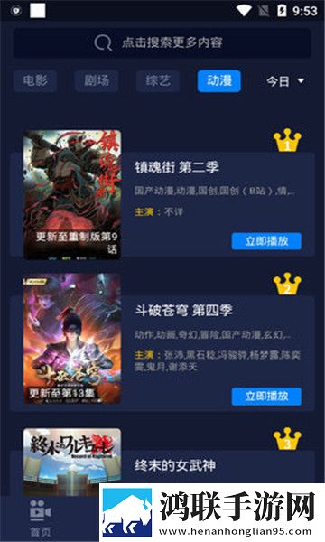暴躁老妈CSG0免观看中文版完整版