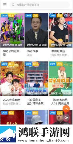 给儿媳妇肚子里种个宝宝卡通版
