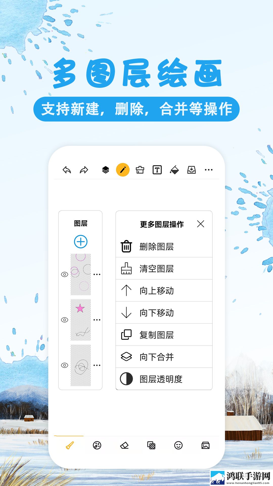 社长妻子替丈夫还清债务高清免费版下载,社长妻子替丈夫还清债务图标包版图标大变样下载