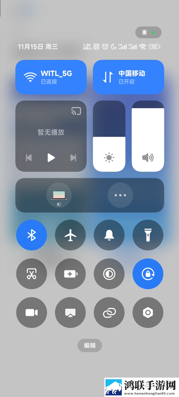 小米HyperOS安卓14免费版下载-小米HyperOS破解版体验版