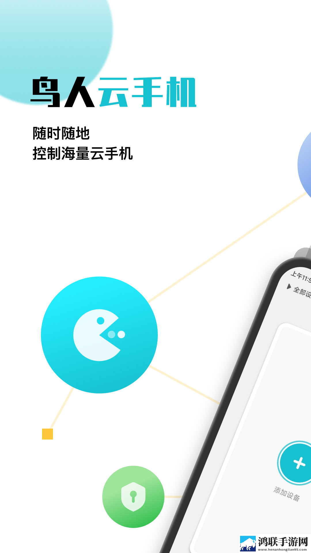 夜月app直播在线观看免费下载自动播放版下载,夜月app直播在线观看免费下载智能字幕生成版下载