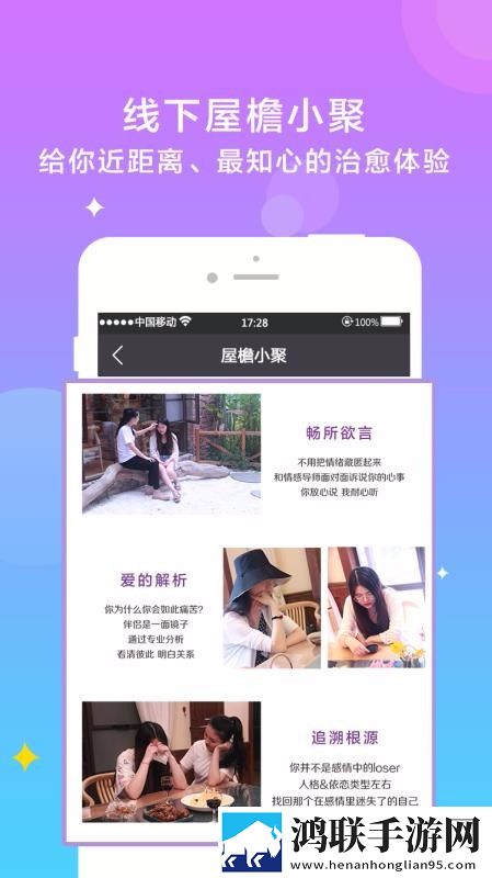 暴躁妹妹_哔哩哔哩_bilibili夜间播放版下载,暴躁妹妹_哔哩哔哩_bilibili免流量版观看神器下载